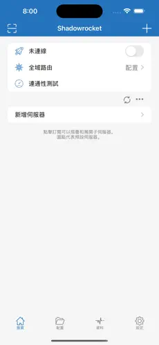 快柠檬梯子兑换码android下载效果预览图