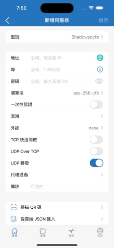 快柠檬梯子兑换码android下载效果预览图