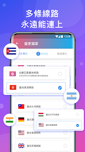 快连永久免费破解版android下载效果预览图