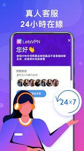 快连加速appandroid下载效果预览图